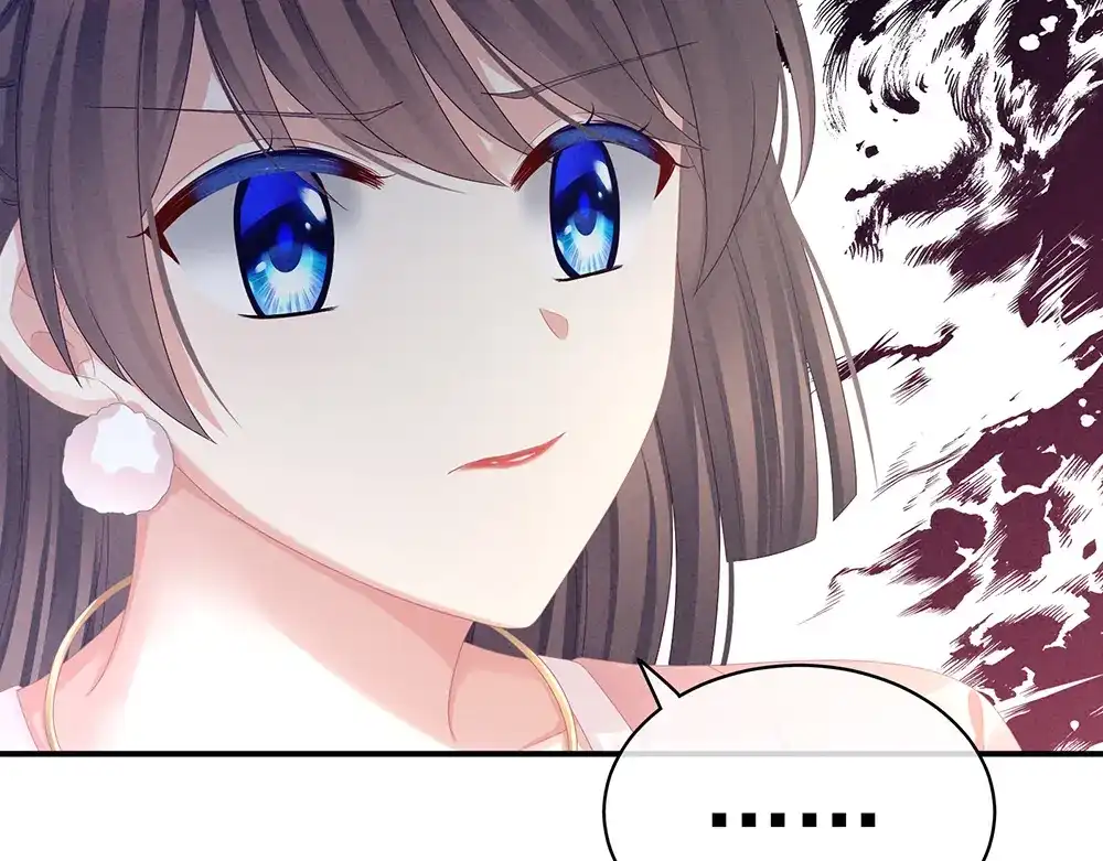 《女帝多蓝颜》第46话 换人侍寝 第38页