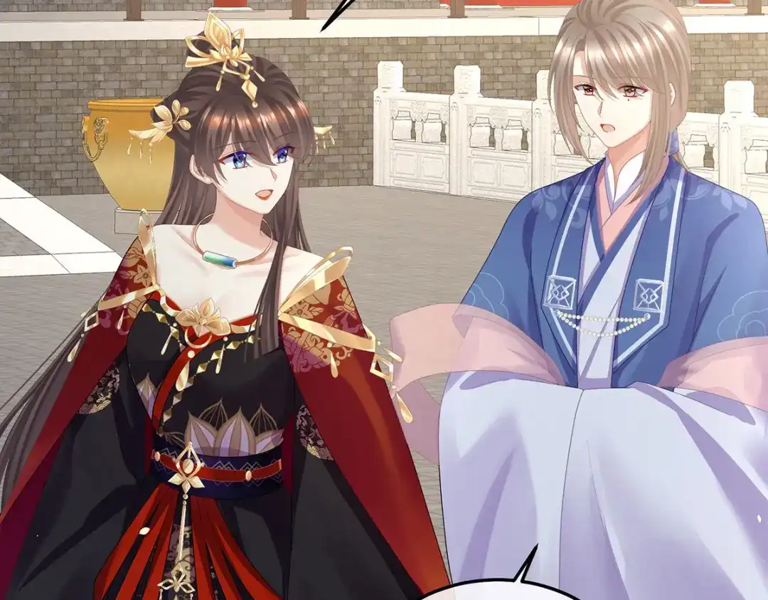 《女帝多蓝颜》第二季53 帮忙收拾小妖精 第123页