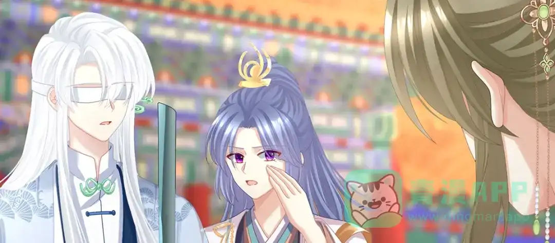 《女帝多蓝颜》第二季53 帮忙收拾小妖精 第76页