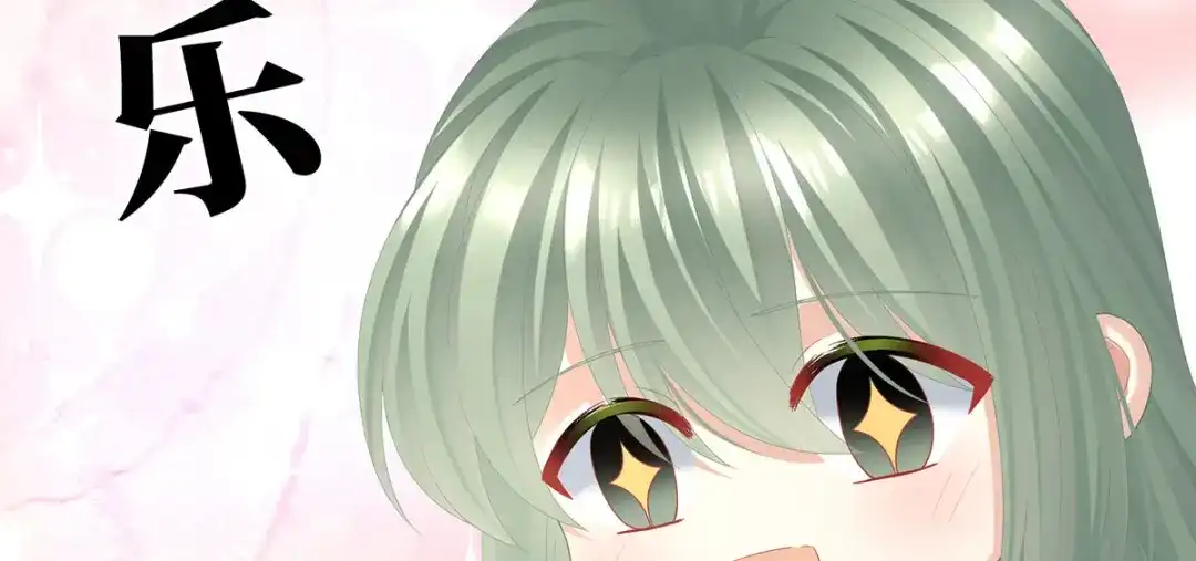 《女帝多蓝颜》第二季53 帮忙收拾小妖精 第24页