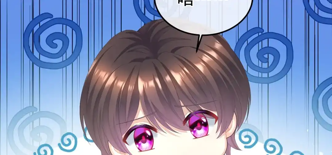《女帝多蓝颜》第二季53 帮忙收拾小妖精 第8页