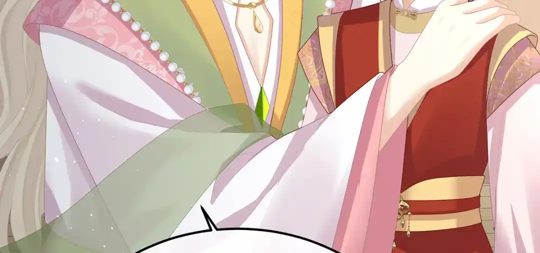 《女帝多蓝颜》第二季53 帮忙收拾小妖精 第18页