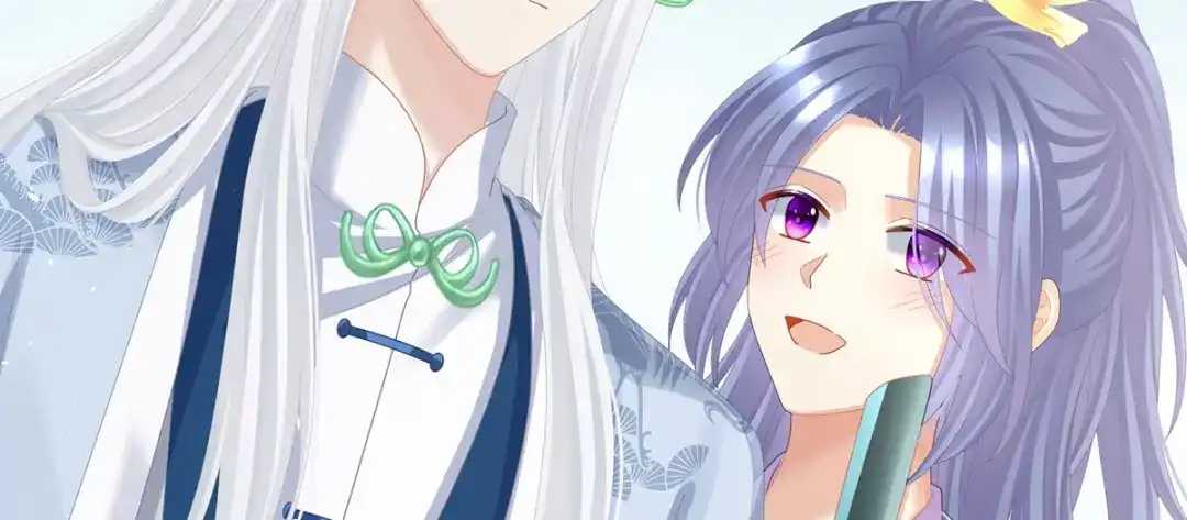 《女帝多蓝颜》第二季53 帮忙收拾小妖精 第72页