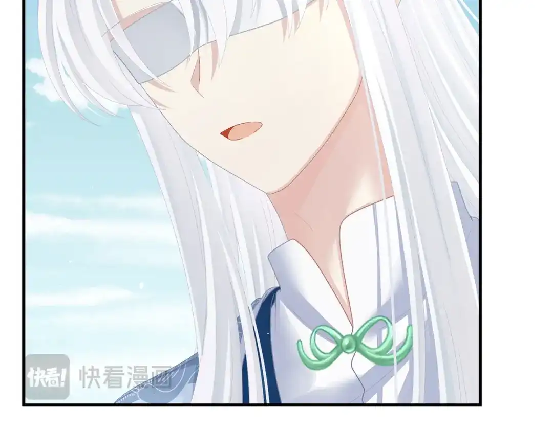 《女帝多蓝颜》第二季53 帮忙收拾小妖精 第83页