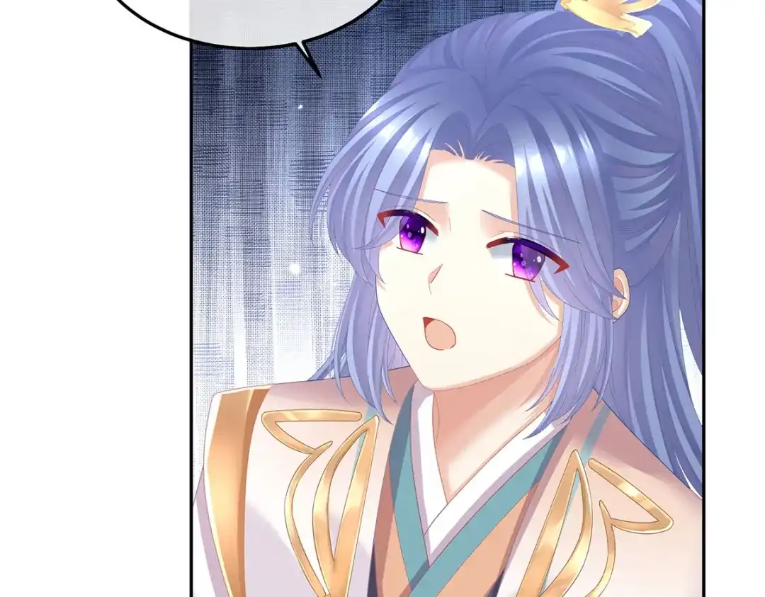 《女帝多蓝颜》第二季53 帮忙收拾小妖精 第95页