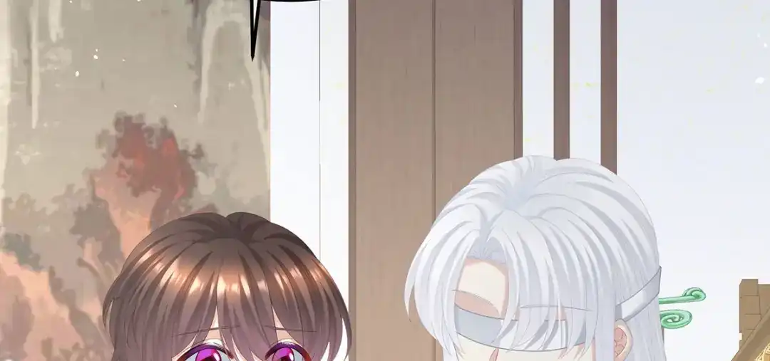 《女帝多蓝颜》第二季53 帮忙收拾小妖精 第10页