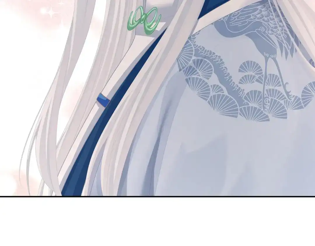 《女帝多蓝颜》第二季53 帮忙收拾小妖精 第99页