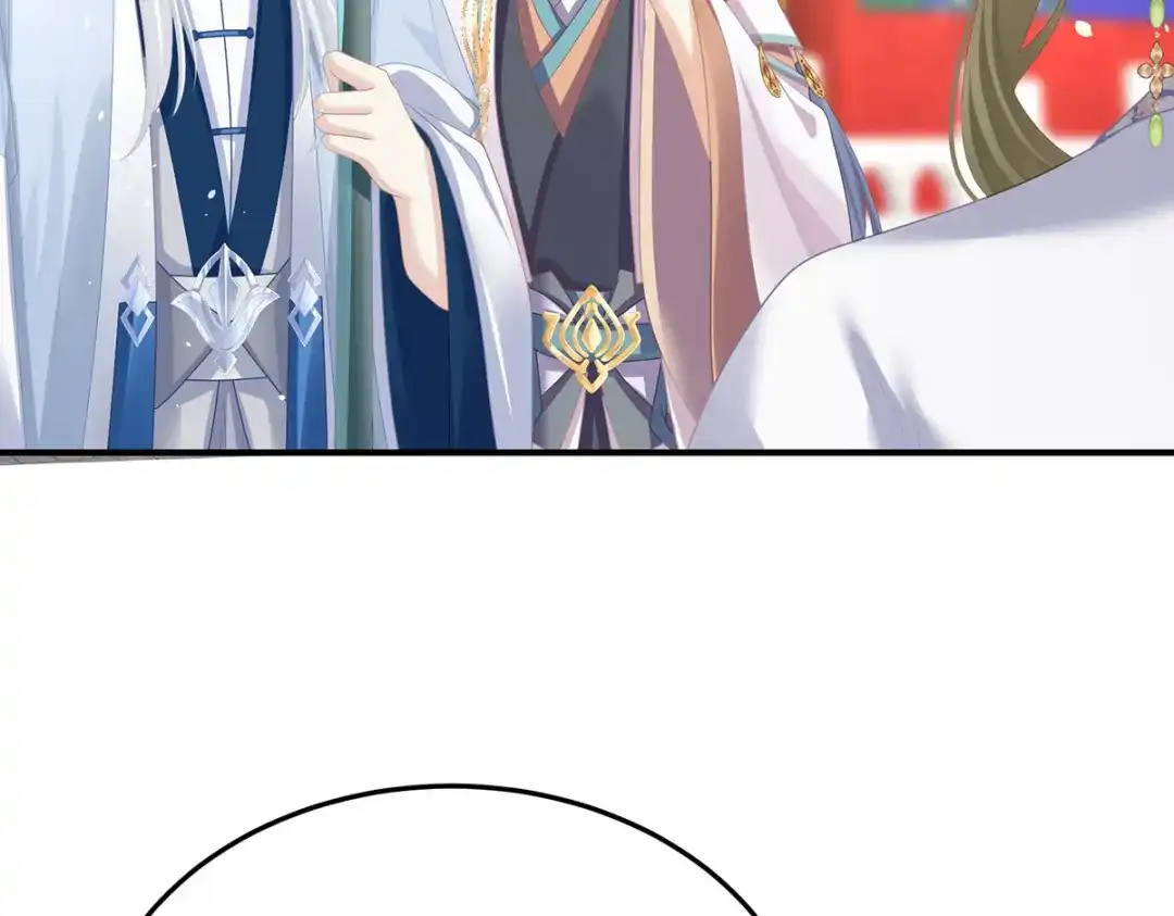 《女帝多蓝颜》第二季53 帮忙收拾小妖精 第77页