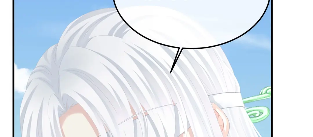 《女帝多蓝颜》第二季53 帮忙收拾小妖精 第82页