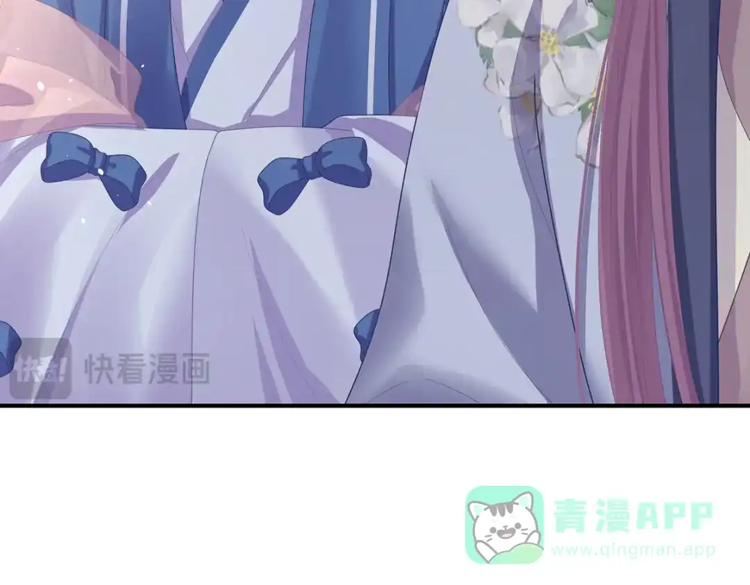 《女帝多蓝颜》第二季53 帮忙收拾小妖精 第61页