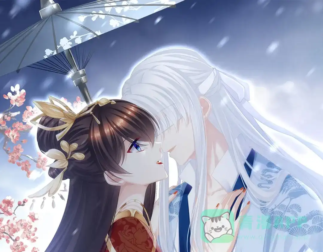 《女帝多蓝颜》第二季53 帮忙收拾小妖精 第1页
