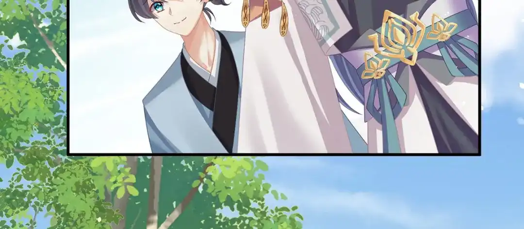 《女帝多蓝颜》第二季53 帮忙收拾小妖精 第70页