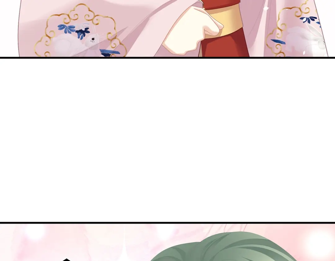 《女帝多蓝颜》第二季53 帮忙收拾小妖精 第23页