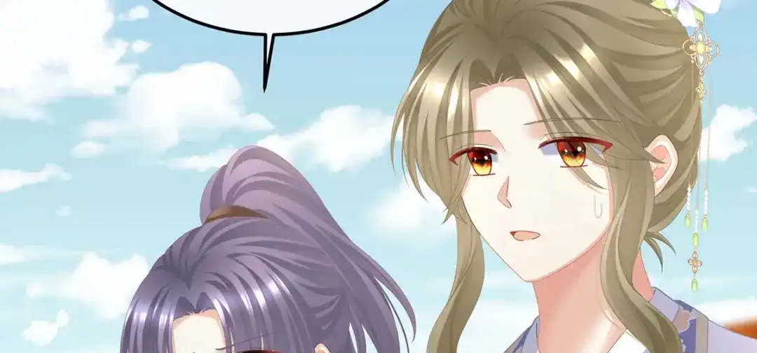 《女帝多蓝颜》第二季53 帮忙收拾小妖精 第112页