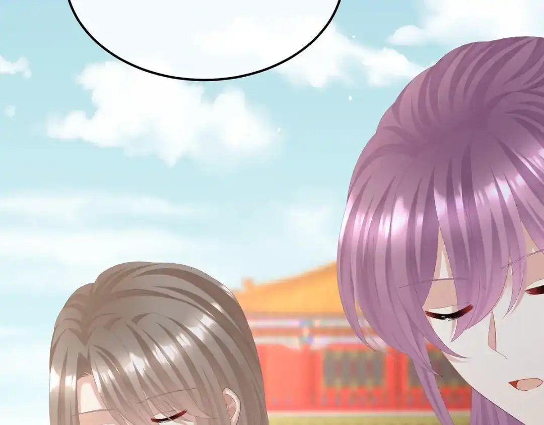 《女帝多蓝颜》第二季53 帮忙收拾小妖精 第59页