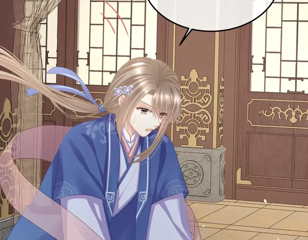 《女帝多蓝颜》第二季54 老情人相见 第23页