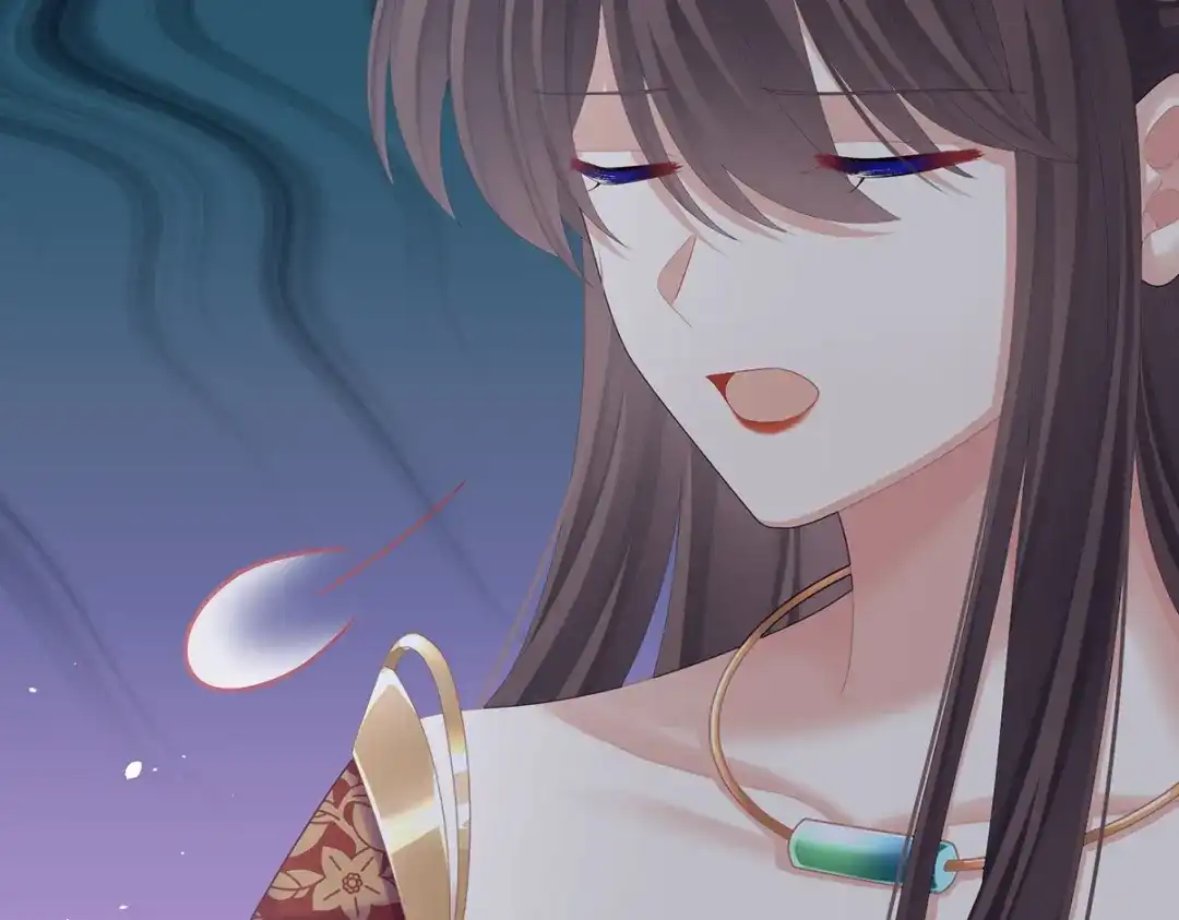 《女帝多蓝颜》第二季54 老情人相见 第17页
