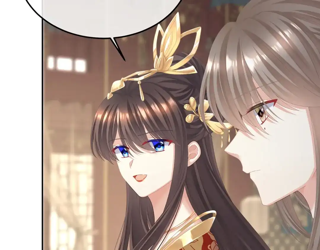 《女帝多蓝颜》第二季54 老情人相见 第69页