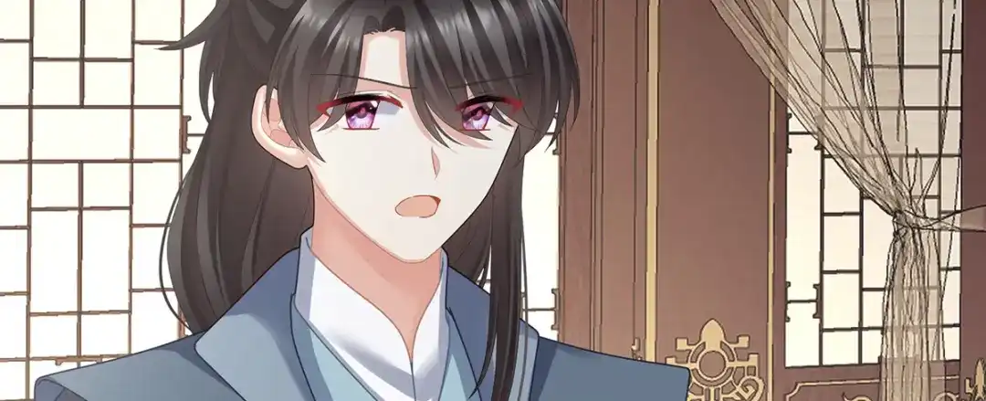 《女帝多蓝颜》第二季54 老情人相见 第72页