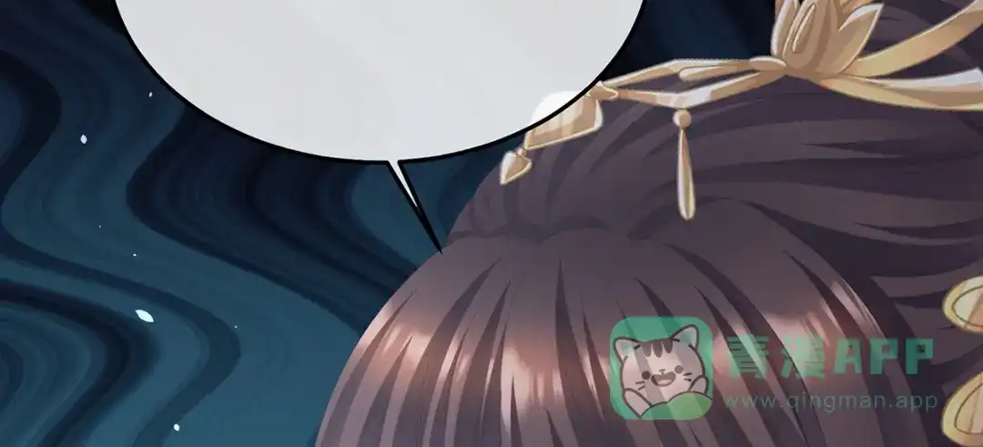 《女帝多蓝颜》第二季54 老情人相见 第16页