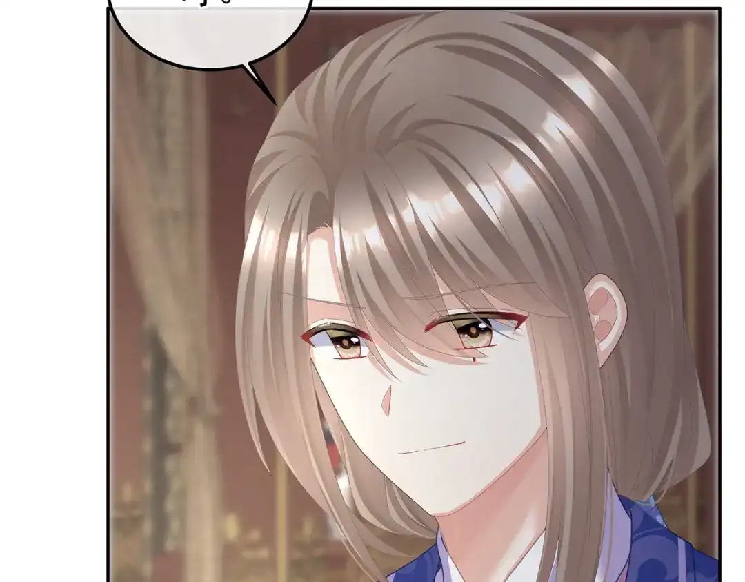 《女帝多蓝颜》第二季54 老情人相见 第63页