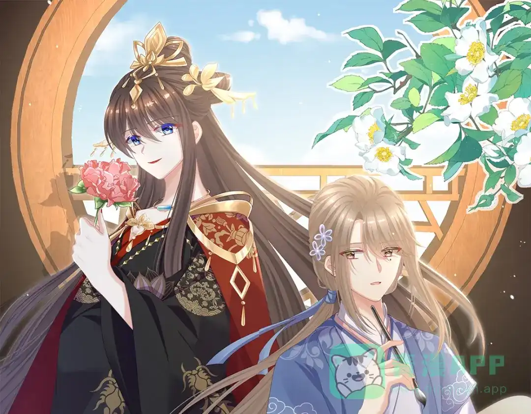 《女帝多蓝颜》第二季54 老情人相见 第1页