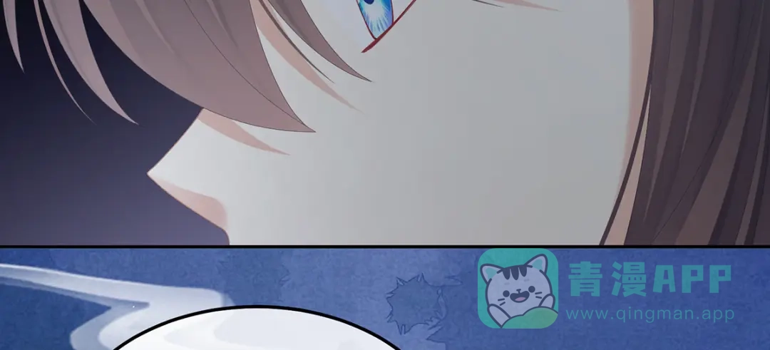 《女帝多蓝颜》第二季54 老情人相见 第26页