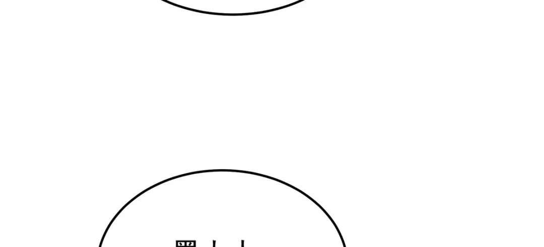 《女帝多蓝颜》第二季54 老情人相见 第42页
