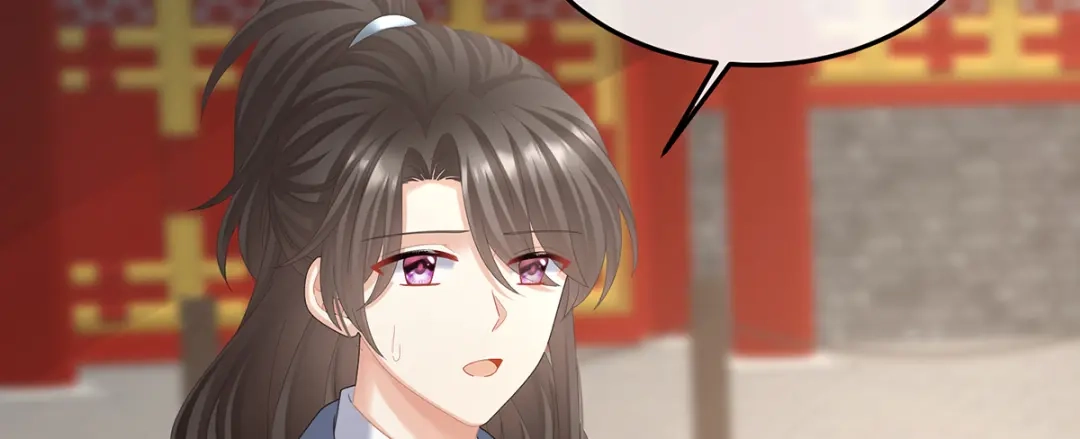 《女帝多蓝颜》第二季54 老情人相见 第88页
