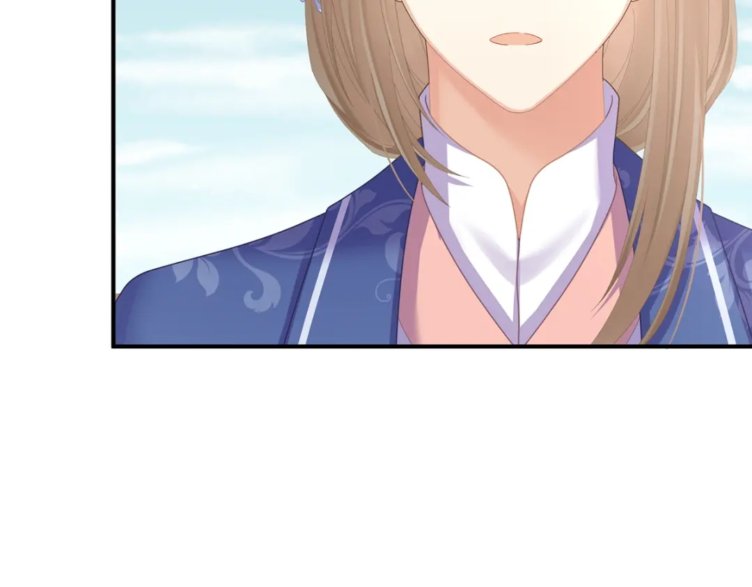 《女帝多蓝颜》第二季54 老情人相见 第95页