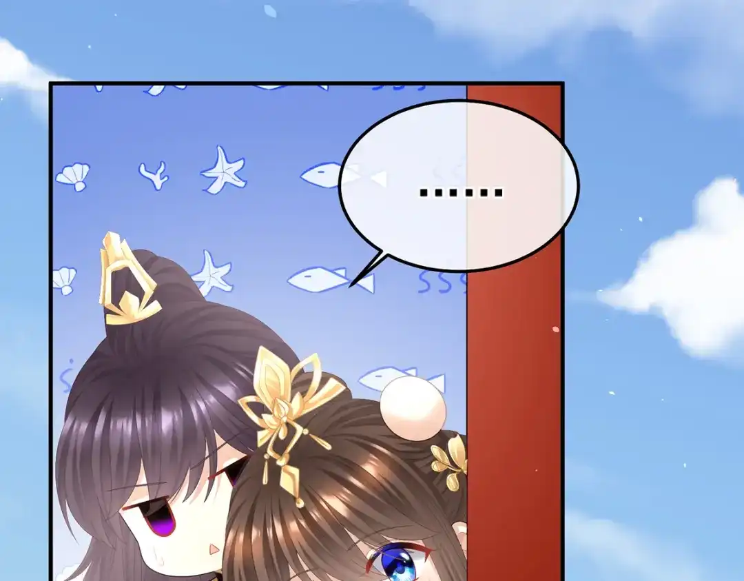《女帝多蓝颜》第二季54 老情人相见 第119页