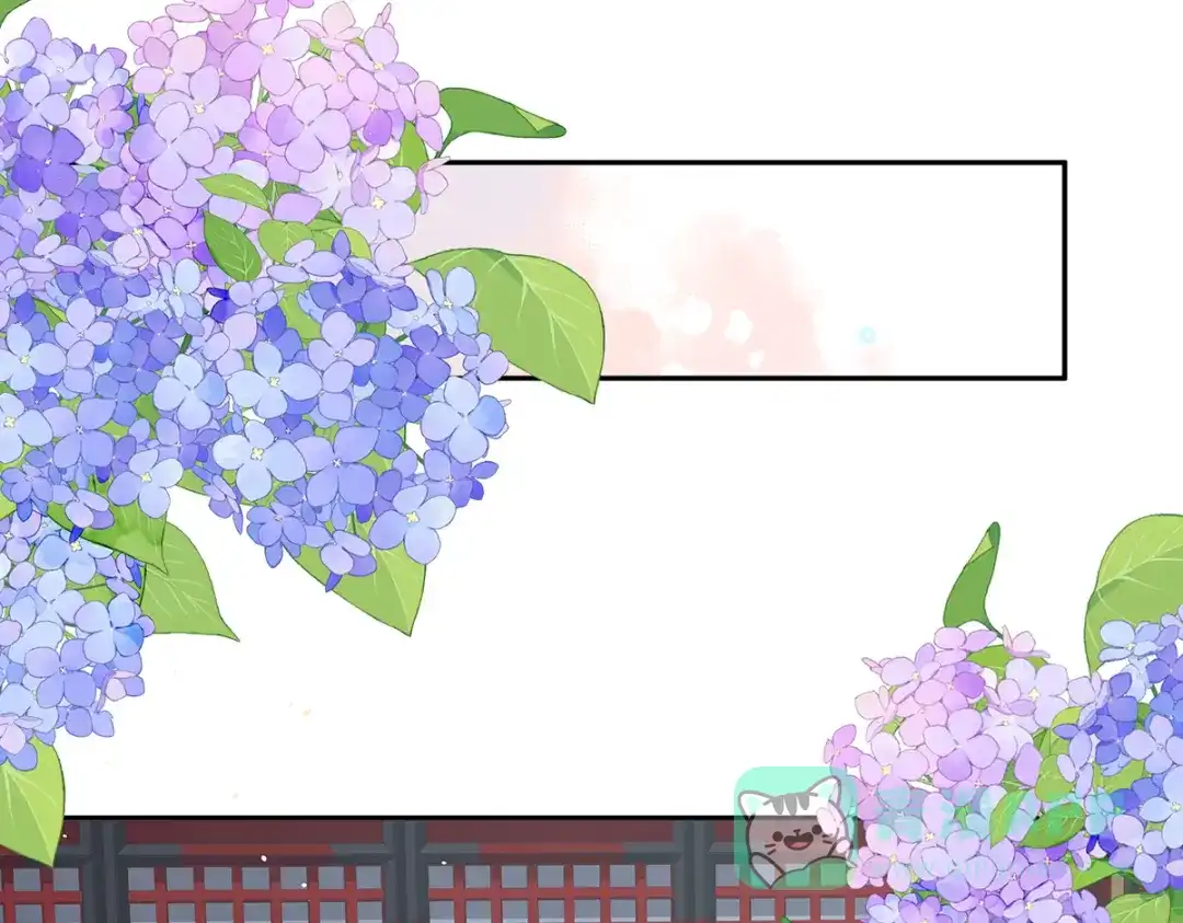 《女帝多蓝颜》第二季54 老情人相见 第81页