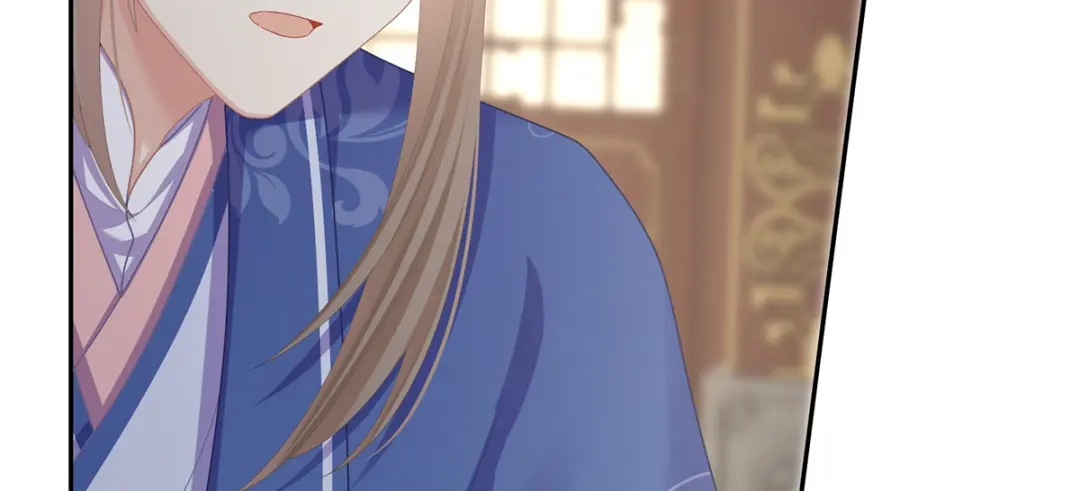 《女帝多蓝颜》第二季54 老情人相见 第32页