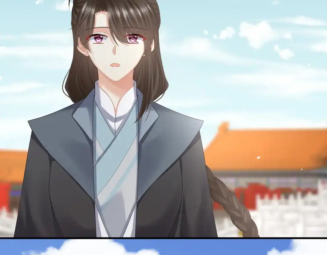 《女帝多蓝颜》第二季54 老情人相见 第117页