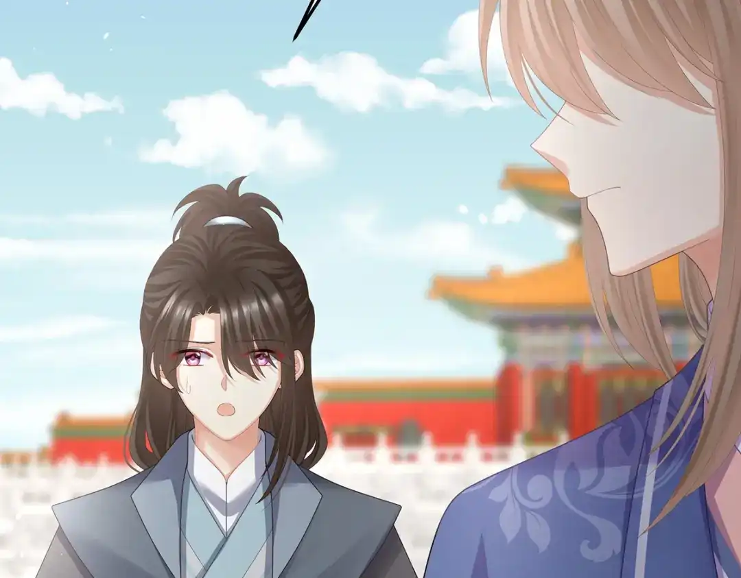 《女帝多蓝颜》第二季54 老情人相见 第107页