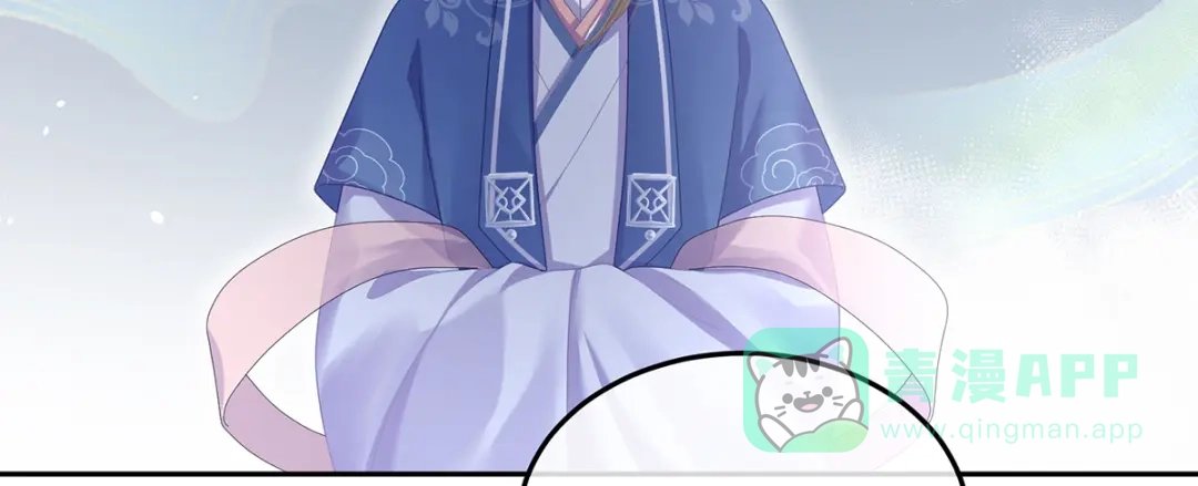 《女帝多蓝颜》第二季54 老情人相见 第76页