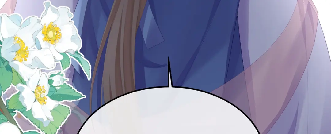 《女帝多蓝颜》第二季54 老情人相见 第114页