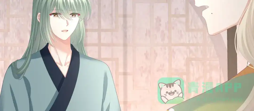 《女帝多蓝颜》第二季55 皇子危险！ 第46页