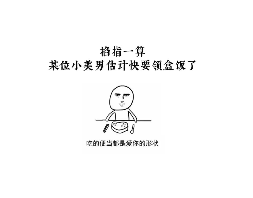 《女帝多蓝颜》第二季55 皇子危险！ 第125页