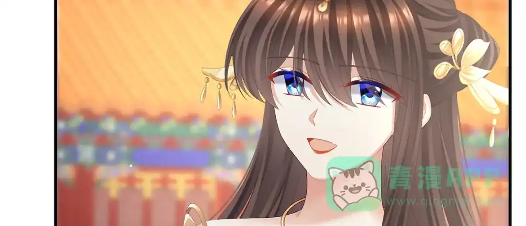 《女帝多蓝颜》第二季55 皇子危险！ 第6页