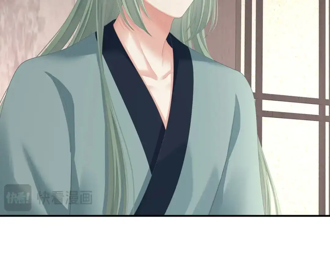 《女帝多蓝颜》第二季55 皇子危险！ 第73页