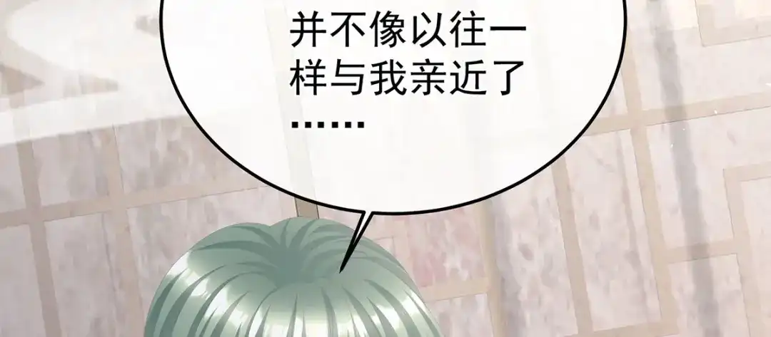 《女帝多蓝颜》第二季55 皇子危险！ 第60页