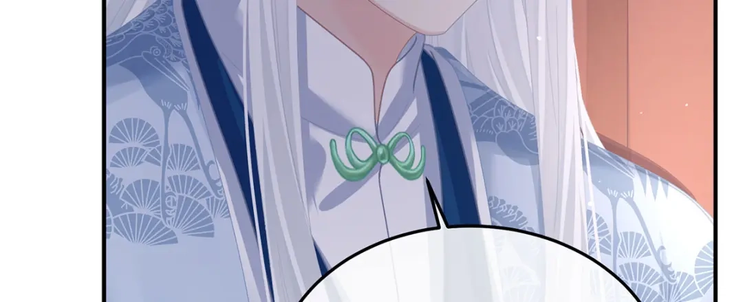 《女帝多蓝颜》第二季55 皇子危险！ 第98页