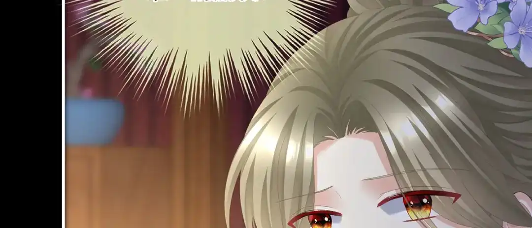 《女帝多蓝颜》第二季55 皇子危险！ 第28页