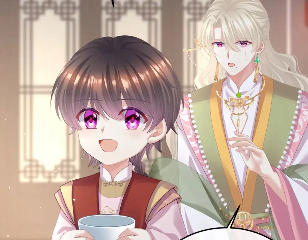 《女帝多蓝颜》第二季55 皇子危险！ 第43页