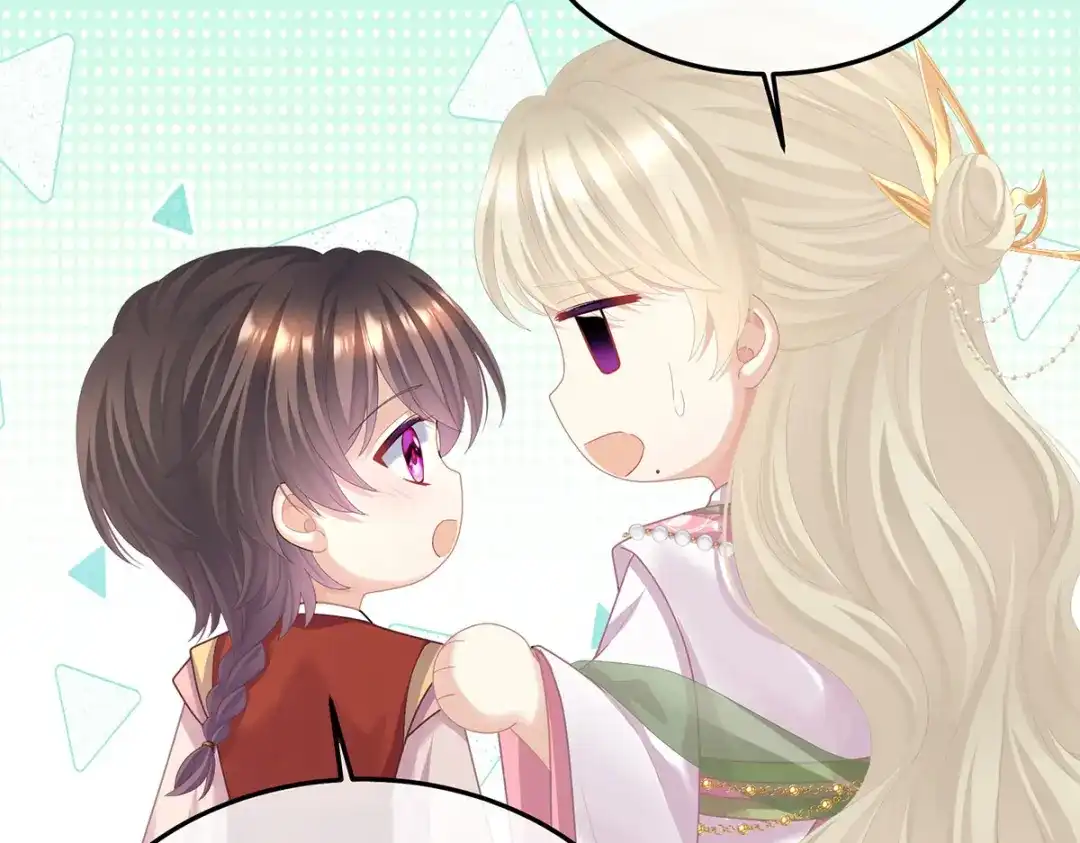 《女帝多蓝颜》第二季55 皇子危险！ 第69页