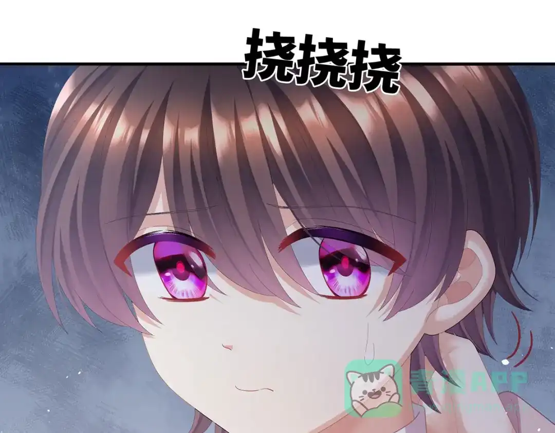 《女帝多蓝颜》第二季55 皇子危险！ 第91页