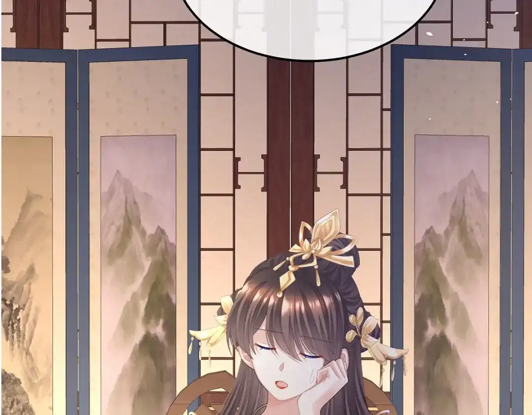 《女帝多蓝颜》第二季55 皇子危险！ 第115页