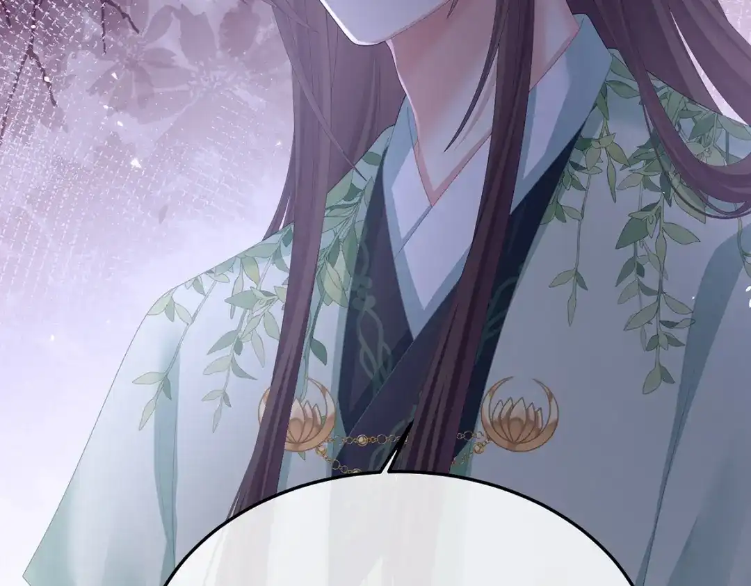 《女帝多蓝颜》第二季56 再系红绸 第47页