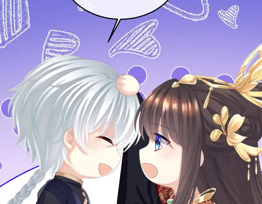 《女帝多蓝颜》第二季56 再系红绸 第77页
